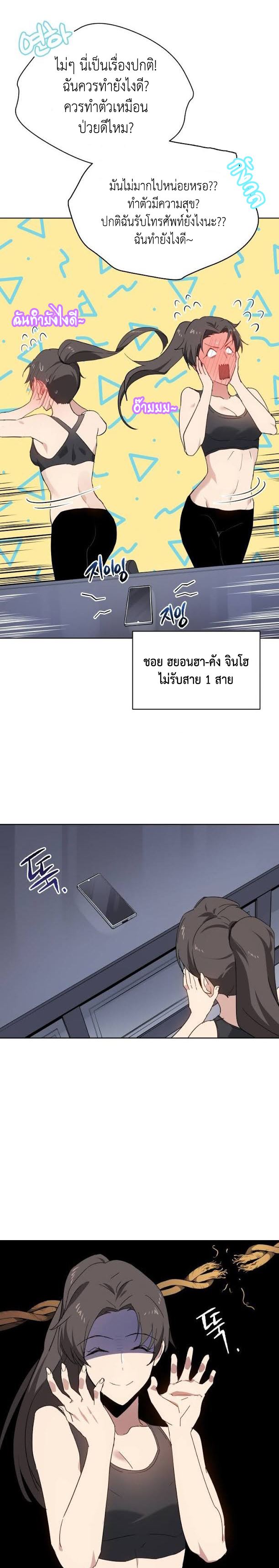 The Descent of the Demonic Master 93 (21)